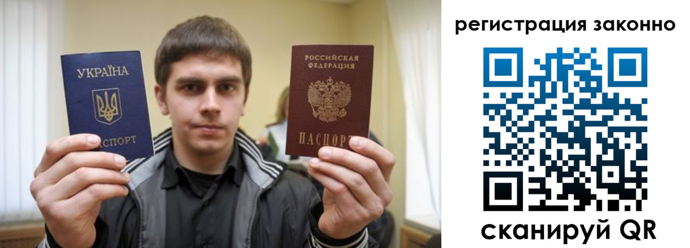 временная регистрация адрес в Приволжске
